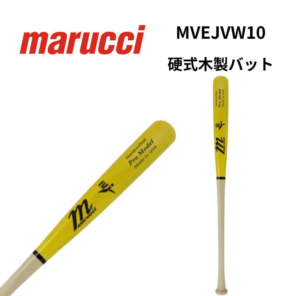 楽天市場】マルーチ (marucci) 野球 一般硬式用木製バット