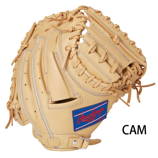 Rawlings ローリングス 軟式 お坊っちゃん 地球儀 捕手グローブ ハイパーテック R9 つづき物 ベイスボール GJ3FR92AFS 駱駝 左投げ