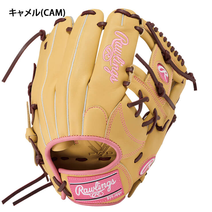 Rawlings ローリングス ソフトボール 地球儀 レディース 右投げ ホンブルグ帽 HYPER TECH R2G オールラウンド 大きさ：11.75 黒いこと GS5HTS65 ネイビー・サックス 左投げ用