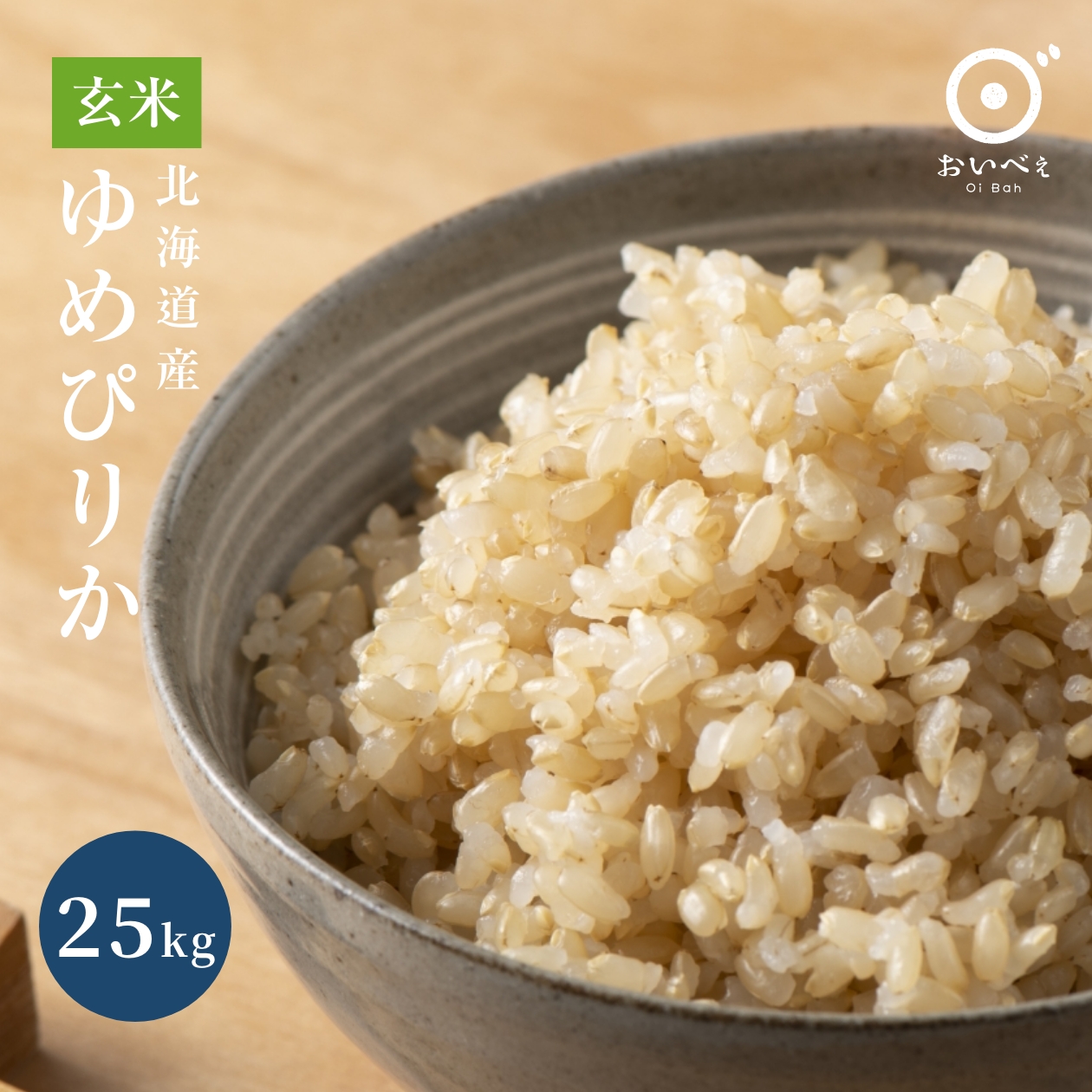 ☆生活応援１０％(２kg)増量☆ あきたこまちブレンド白米(２２kg)送料