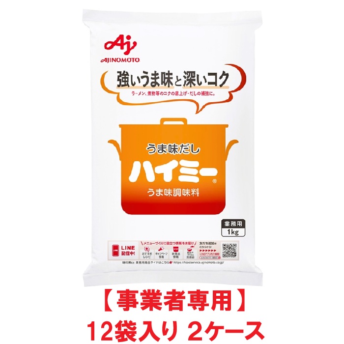 楽天市場】味の素 ハイミー 1kg×12袋セット まとめ買い 業務用
