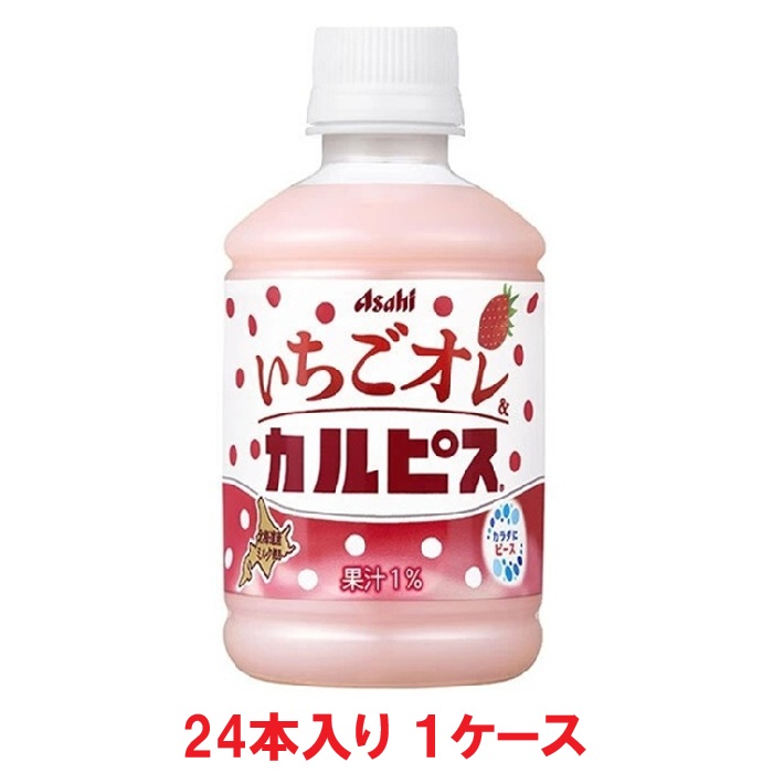 S.I (プロヒ必読)　クリーム 楽天市場】〔エントリーでポイント5倍！〕 アサヒ カルピス
