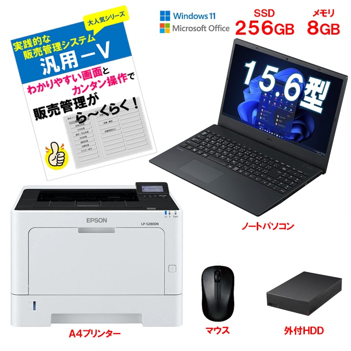 汎用－V 売りわたす管理することホンブルグ帽(万覚え帳マイコン、レーザ印刷者含む)／生み出すこと業／卸売業