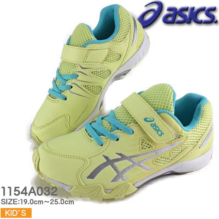 楽天市場 Asics アシックス レーザービーム Asics Lazerbeam 女の子 ジュニアスニーカー ランニングシューズ キッズスニーカー 軽量 1154a032 及源履物店