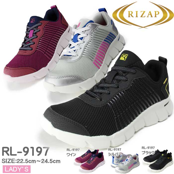 楽天市場】ライザップ RIZAP ラクウォーク ウォーキング アシックス