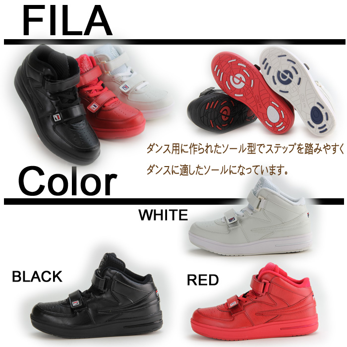 楽天市場 Fila フィラ キッズシューズ 子供靴 ジュニア ハイカット ダンススニーカー Fl Wrexx Jr 7pjgd5803 Dance Shoes 及源履物店