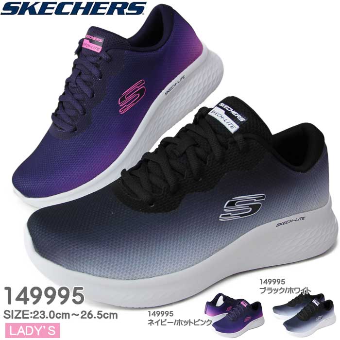 楽天市場】スケッチャーズ DYNAMIGHT 2.0 IN A FLASH SKECHERS