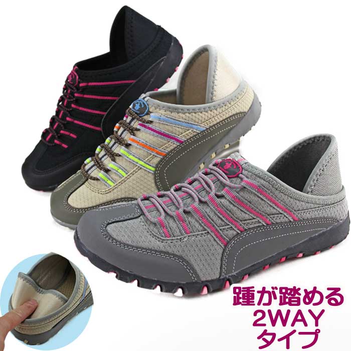 楽天市場 10 Off レディース スニーカー カジュアル スリッポン 軽量 軽い ローカット 2way サンタバーバラ ポロ アンド ラケットクラブ かかと 踏める 散歩 ウォーキング ランニング リハビリ 仕事 オフィス トータルフットウエア Foot Place