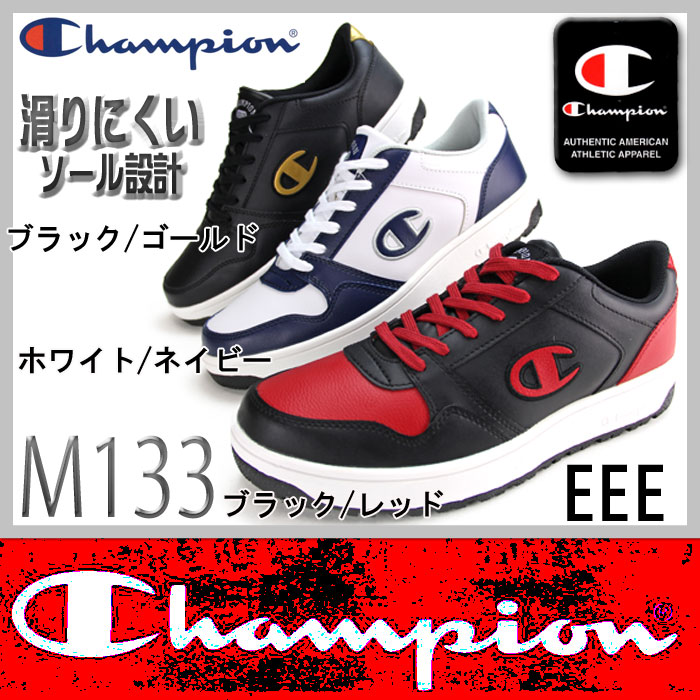 楽天市場 Champion チャンピオン メンズスニーカー 防滑ソール チャンピオン特価 及源履物店