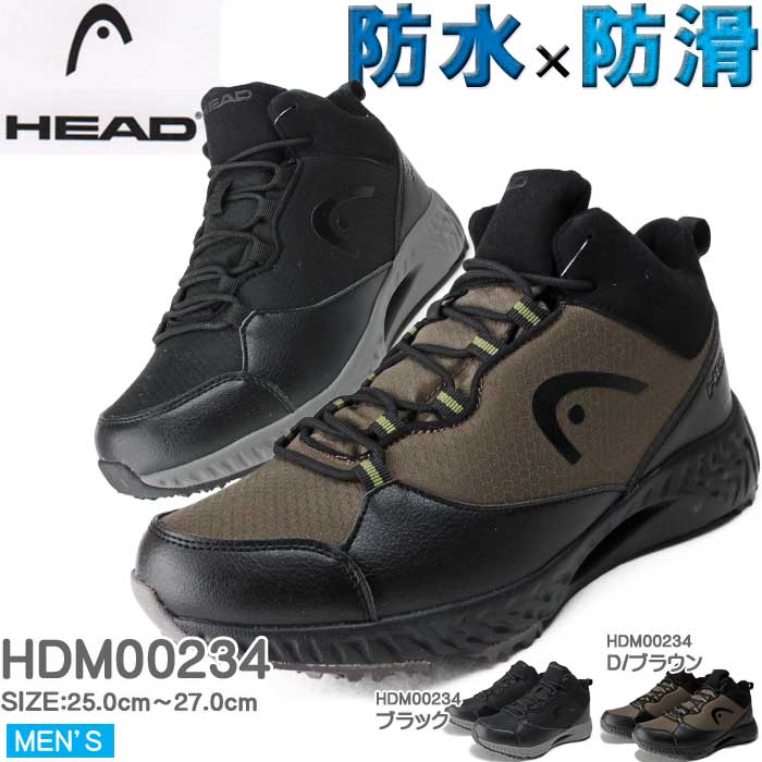 楽天市場】防水 スノーブーツ 防寒ブーツ HEAD ヘッド スノトレ スノー