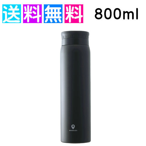 楽天市場 ステンレスマグボトル 800ml 水筒 800ml 保冷 保温 直飲み ステンレスボトル 800ml 水筒 おしゃれ 保冷 保温 マグボトル ソルボ インソール専門店 Oikos