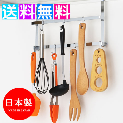 楽天市場】【店内ほぼP5倍! ~2/1 23:59】燕三条で作るキッチンつっぱり