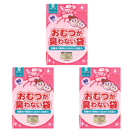 BOS おむつが臭わない袋 Sサイズ6箱 BOS 臭わない袋 オムツ SS 1200枚 （200枚 × 6箱）驚異の防臭袋