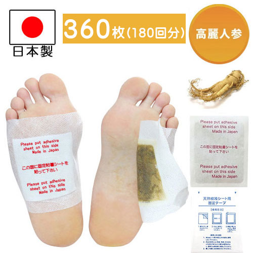 足裏 樹液居敷き 足裏居敷き 360枚 足うら居敷き 高麗人蔘