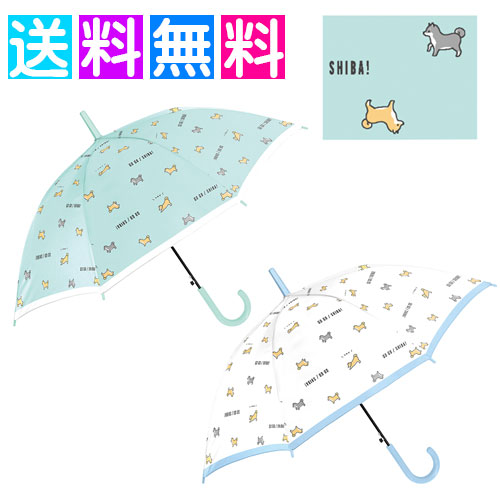 馴化草藥術語柴犬雨傘 Iteampowered Com