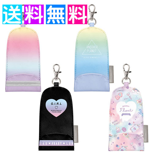 楽天市場 ランドセルキーケース キーホルダー 小学生 鍵 伸びる 子供 鍵 キーホルダー 伸びる キーケース リール ランドセル 女の子 かわいい こども ソルボ インソール専門店 Oikos