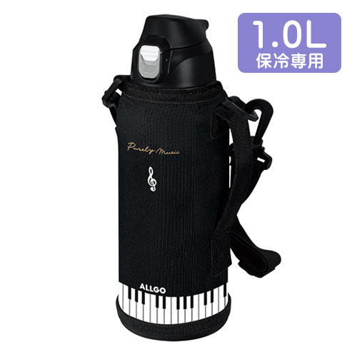 楽天市場 小学生 水筒 ステンレス 水筒 子供 カバー付 ダイレクトボトル 1リットル 水筒 男の子 ステンレスボトル 直飲み マイボトル 1000ml 1l 星 スター ソルボ インソール専門店 Oikos