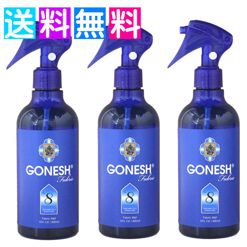 楽天市場】ガーネッシュ GONESH No.8 香水 100周年記念 数量限定