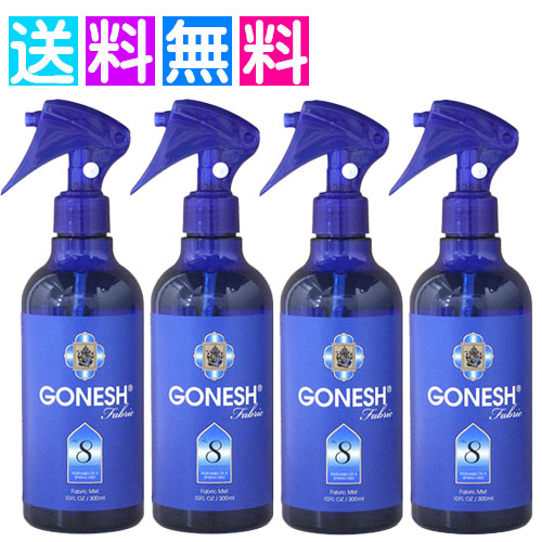 楽天市場】ガーネッシュ GONESH No.8 香水 100周年記念 数量限定