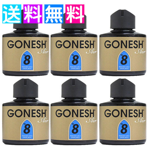 楽天市場】ガーネッシュ GONESH No.8 香水 100周年記念 数量限定 香り
