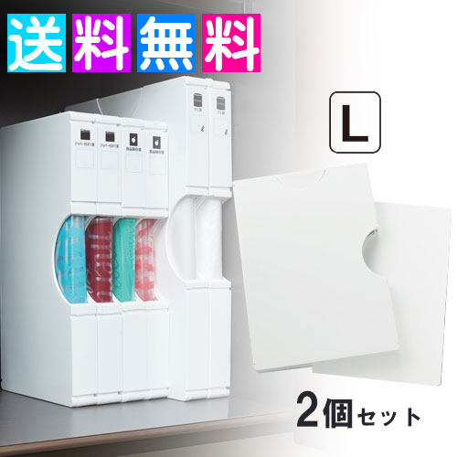 ☆ニトリ☆マグネットごみ袋ホルダーS,L3個セット☆まとめ買いお安くします☆ 磁石でくっつくゴミ袋＆保存袋ホルダー(L K133) | ニトリネット公式