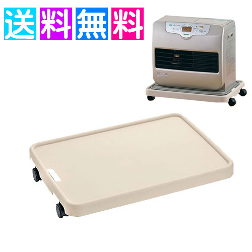 楽天市場】平台車 キャスター付き ストッパー付き 石油ファンヒーター
