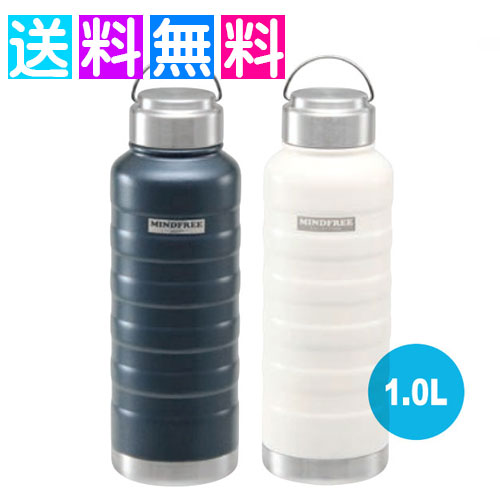 【楽天市場】ステンレスマグボトル 1000ml 水筒 1000ml 保冷 保温 直飲み ステンレスボトル 1L おしゃれ：ソルボ インソール ...