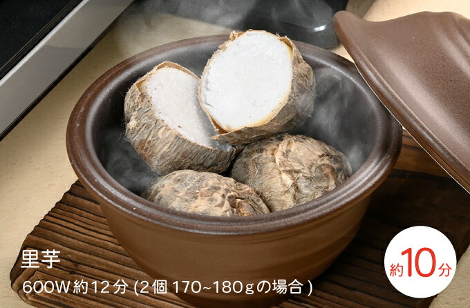 素敵な 電子レンジ専用焼きいも器 いもまる 焼芋 焼き芋 やきいも 日本製 qdtek.vn