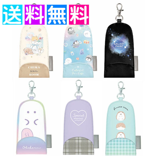 ランドセルキーケース キーホルダー ランドセル キーケース 小学生 鍵 伸びる 子供 リール付き 女の子 かわいい こども 学童 海外限定 ランドセルキーケース キーホルダー ランドセル キーケース 小学生 鍵 伸びる 子供 リール付き 女の子 かわいい こども 学童 海外限定