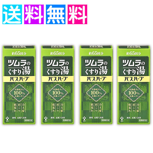 ツムラ くすり湯 ツムラのくすり湯 バスハーブ 650ml 入浴剤 冷え症 生薬エキス 肩こり 肌荒れ 4個セット|Oikos