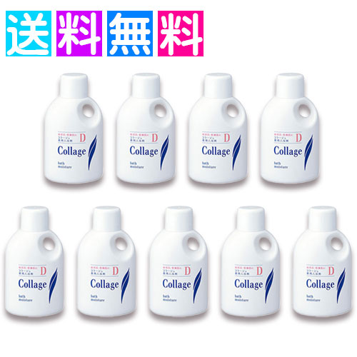 コラージュd メディパワー保湿 入浴剤 500ml 乾燥 薬用 敏感肌 9個セット｜Oikos 17,739円