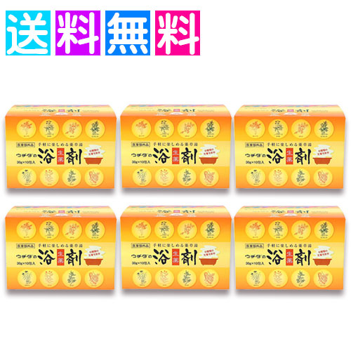 ウチダの浴剤 入浴剤 薬草湯 生薬 冷え症 肩こり リラックス しもやけ あせも 神経痛 腰痛 リウマチ しっしん 6個セット