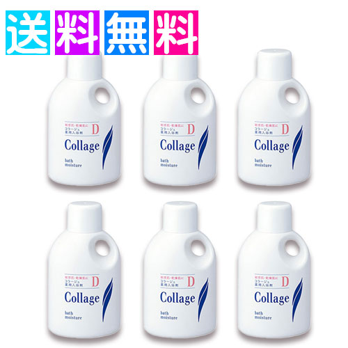 コラージュd メディパワー保湿 入浴剤 500ml 乾燥 薬用 敏感肌 6個セット｜Oikos