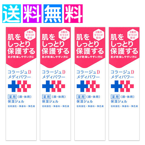 コラージュD メディパワー 保湿ジェルa 150ml 保湿 ジェル 顔 体用 4個セット
