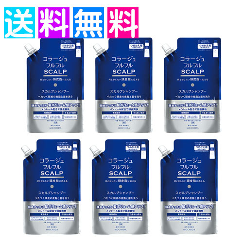 コラージュフルフル スカルプ シャンプー 頭皮 フケ かゆみ 6個 マリンシトラスの香り 詰替用 340ml 皮脂 頭皮脂 ネコポス｜Oikos