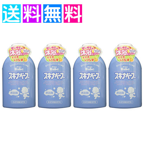 スキナベーブ 500ml 水浴び剤 乳飲み子 一風呂 持田ヘルスケア 4個仕掛ける