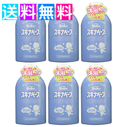 スキナベーブ 500ml 水浴び剤 乳飲み子 一風呂 持田ヘルスケア 6個仕掛ける
