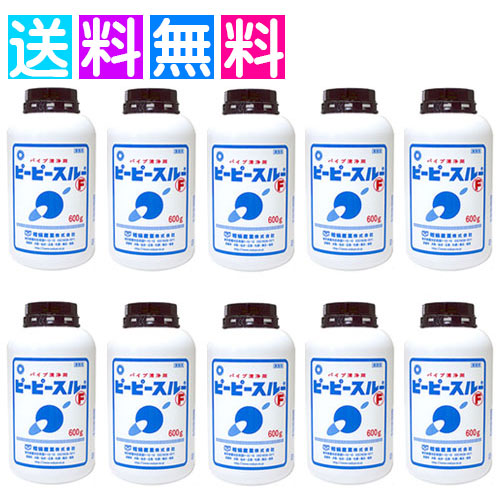 ピーピースルーF 煙管洗い濯ぎ 粉 お役目用 水抜き管洗い濯ぎ剤 団結加工 洗面台 水抜き口 煙管 迚もかくても お役目用 10個