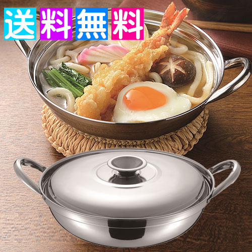 楽天市場】【エントリーで最大100%Pバック】 鍋焼きうどん ＆ よせ鍋