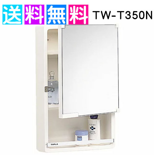 楽天市場】洗面化粧台 ミラーキャビネット 幅50cm 1面鏡鏡裏収納タイプ