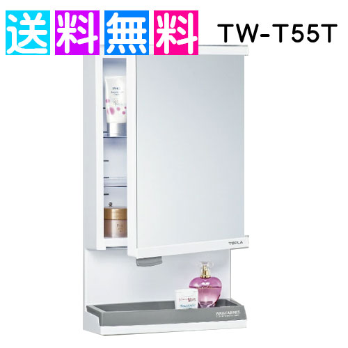 楽天市場】洗面化粧台 ミラーキャビネット 幅50cm 1面鏡鏡裏収納タイプ