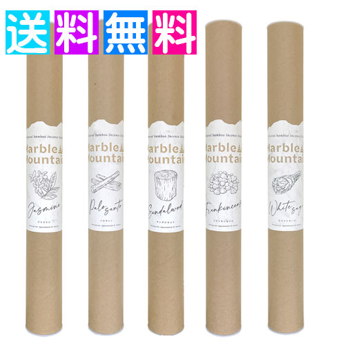 楽天市場】MAHO マホ お香 インセンス スティック ヴィーガン お香立て