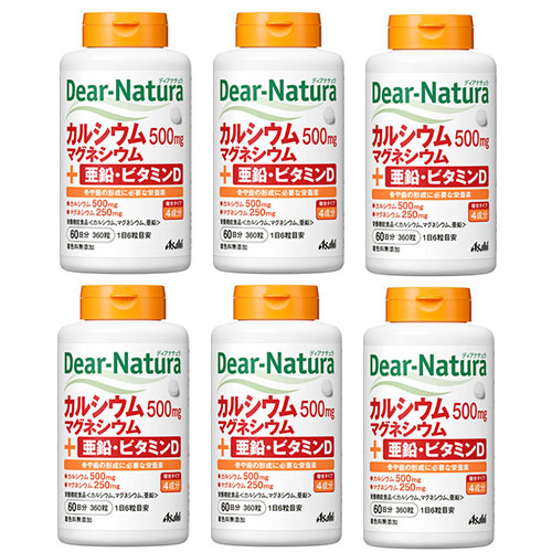 ディアナチュラ Ca マグネシウム ジンク ヴィタミンD 360粒 6個
