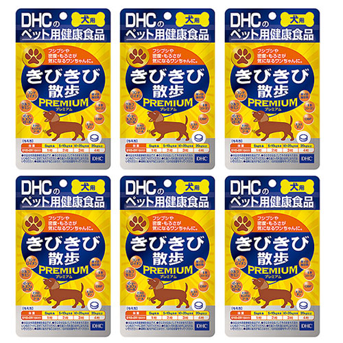 楽天市場】【DHCのペット用健康食品】きびきび散歩プレミアム 愛犬用