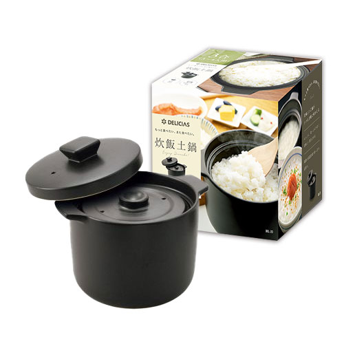 楽天市場】【在庫処分】土鍋 炊飯 / 炊飯土鍋ごはんや讃 3合炊き