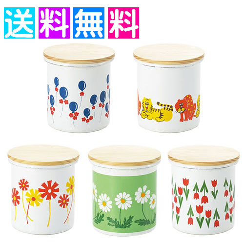 昭和レトロ専用食品保存容器 せっと 昭和レトロ 保存容器 2個セット（おろし付き）/ ストッカー 蓋物