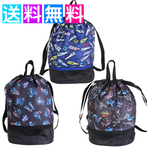 1462015 【楽天市場】プールバッグ ボンサック ビーチバック 男の子 2層式 2WAYボンサック 新幹線 恐竜 こども 海水浴:Oikos