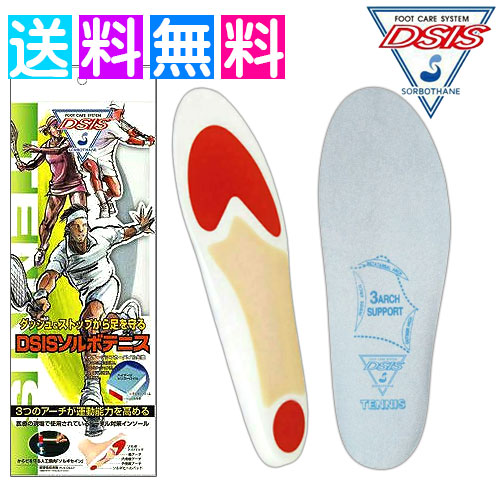 楽天市場】アシックス シューズ アクセサリー テニス