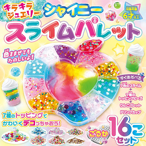 楽天市場】スライム おもちゃ 通販 サン宝石 1セット 4個入り