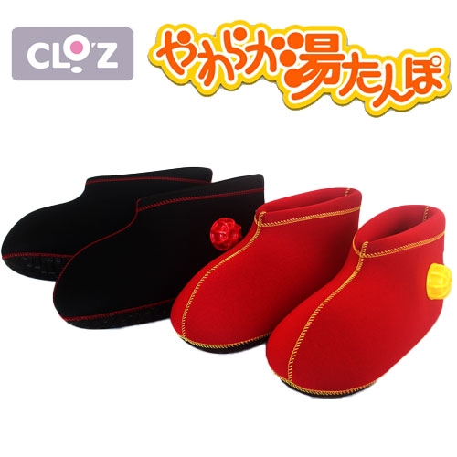 楽天市場】クロッツ やわらか湯たんぽ 足用ショートタイプ レッド S